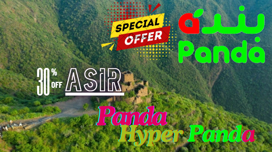 Latest and Valid Deals, offers, and discounts in Hyper Panda Asir Region KSA branches and Locations: Weekly Deals and Discounts in Saudi Arabia. Today