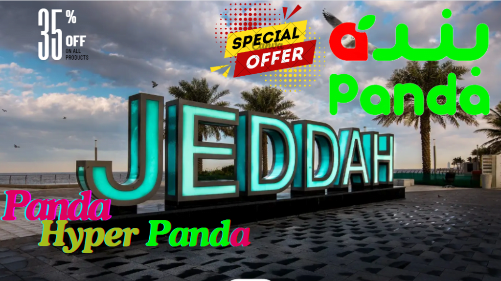 Top Valid Deals, offers, and discounts in Hyper Panda Jeddah KSA branches and Locations: Weekly Deals and Discounts in Saudi Arabia. Today