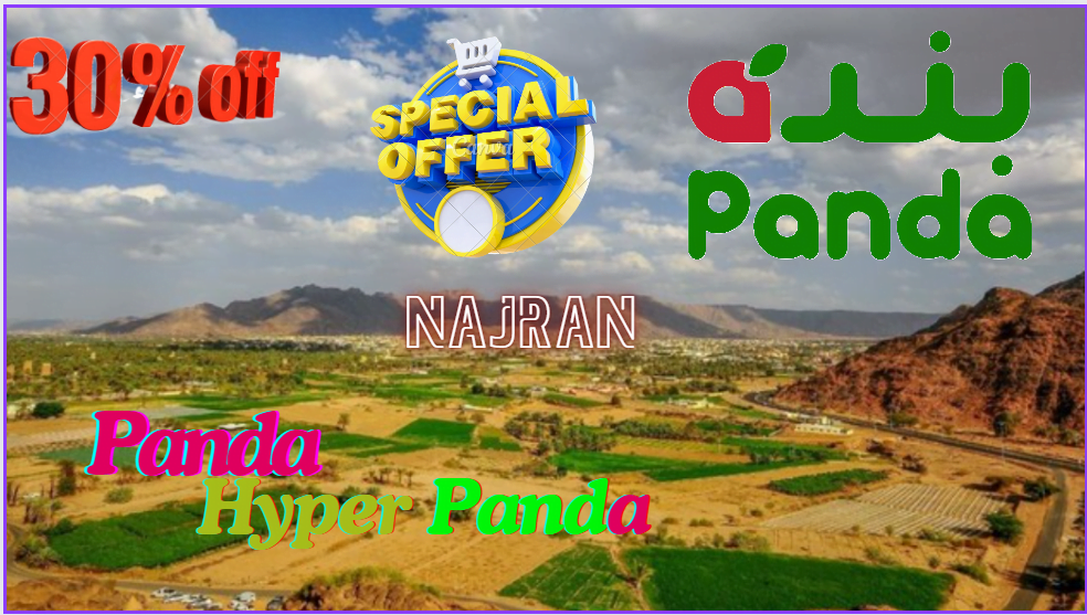 Latest Valid Deals, offers, and discounts in Hyper Panda Najran KSA in branches and Locations: Weekly Deals and Discounts in Saudi Arabia. Today