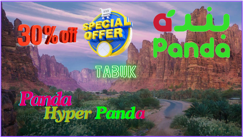 Latest Valid Deals, offers, and discounts in Hyper Panda Tabuk KSA in branches and Locations: Weekly Deals and Discounts in Saudi Arabia. Today