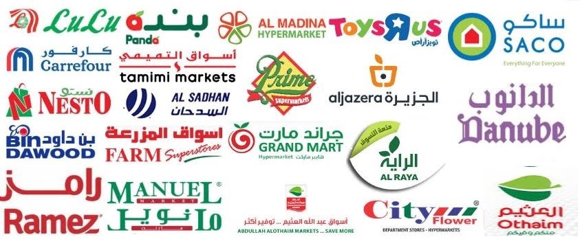 Latest Deals, Offers, Coupons And Discount In KSA Save Extra